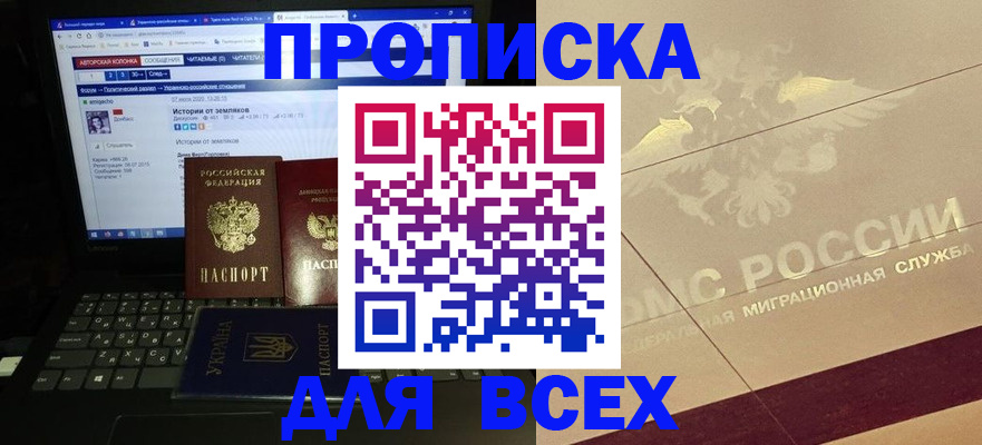 форма 3 в Чите